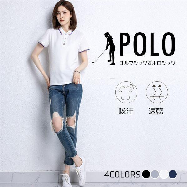 ポロシャツ レディース 吸汗速乾 涼しい 半袖 POLO 薄手 ドライ