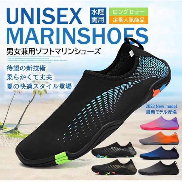 マリンシューズ 水陸両用 メンズ レディース 岩場 大人 アクアシューズ フィットネスシューズ 靴 保護 中敷き 軽量 快適 メッシュ 花柄 排水機能