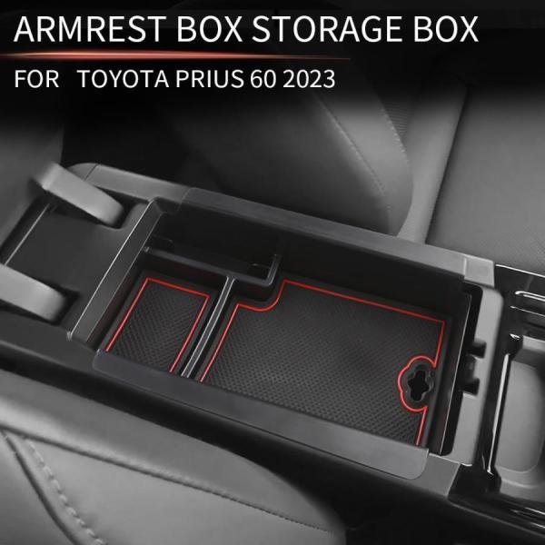 新型 プリウス 60系 コンソールボックス 収納ボックス PRIUS 60 カスタム インテリアパネル