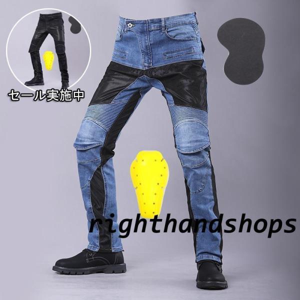 バイクパンツ バイクデニムパンツバイク用 バイクウェア 夏 秋 冬