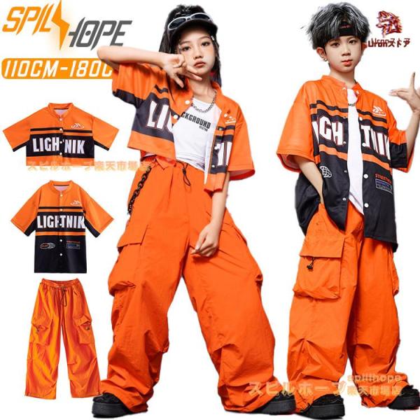 レーシング風 オレンジ カーゴパンツ キッズ ダンス衣装 半袖 女の子 男の子 タンク セットアップ ス パンツ タンク カジュアル ヒップホップ