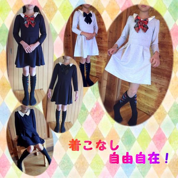 フォーマル 女の子 子供服 制服風 リボン ボウタイ付き 冠婚葬祭 入学式 入園式 卒業式 卒園式 礼服 発表会 白襟 ワンピース Buyee Buyee Japanese Proxy Service Buy From Japan Bot Online