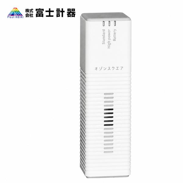富士計器 低濃度オゾン発生器 オゾンスクエア ホワイト 6155