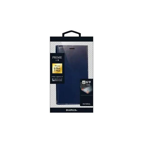 iPhone7 Plus iPhone8 Plus 手帳型ケース MSソリューションズ ルプラス LEPLUS PRIME ネイビー スタンド機能 カード収納1枚 ストラップホール付き LP-I7SPLPNV