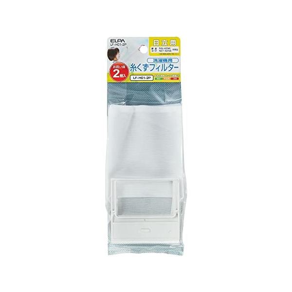 ELPA 日立洗濯機用糸くずフィルター 2個入り LF-H01-2P 純正部品 ELPA 日立洗濯機用糸くずフィルター 2個入り LF-H01-2P 純正部品