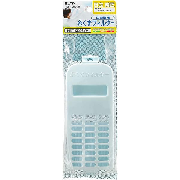 ELPA 日立洗濯機用糸くずフィルター NET-KD9SVH 純正部品番号 ELPA 日立洗濯機用糸くずフィルター NET-KD9SVH 純正部品番号