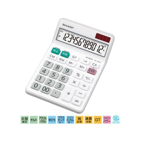 ■仕様・桁数:12・液晶表示:●(注1)・演算状態表示:●・メモリー:2(注2)・+ 大型キー:●・00 キー:●・% キー:●・+/- キー:●・税計算キー:●(注3)・置数訂正キー(右シフトキー):●・定数計算(Kモード):●(注4)・...