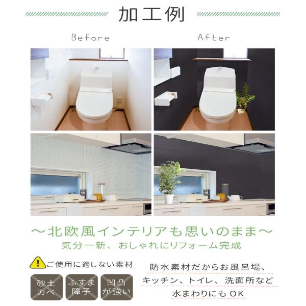 セール 壁紙 黒 壁紙シール はがせる リメイクシート おしゃれ 木目 防水 防カビ 防湿 クロス カッティングシート 幅45cm 10m ブラック木目 Buyee Buyee Japanese Proxy Service Buy From Japan Bot Online