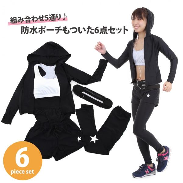 ラッシュガード 水着 レディース ビキニ フィットネス水着 6点セット Uvカット 水陸両用 スポーツウェア 防水スポーツバッグ付 Buyee Buyee Japanese Proxy Service Buy From Japan Bot Online