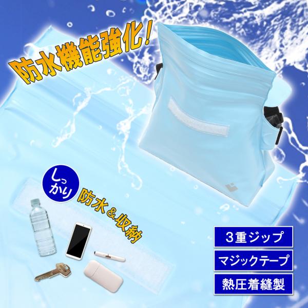 セール 防水バッグ 完全防水 防水ポーチ スキー スノボ 海 防水ケース ドライバッグ プールバッグ マチあり 透けない ウエストバッグ Buyee Buyee Japanischer Proxy Service Kaufen Sie Aus Japan