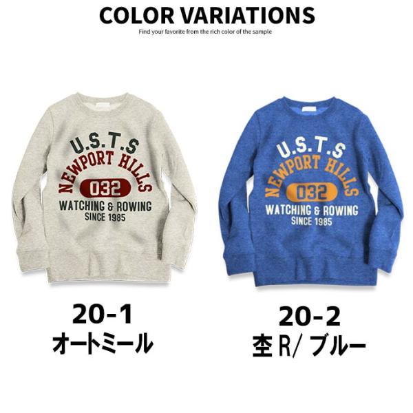 キッズ 子供服 裏起毛トレーナー 男の子 女の子 プリント スエット スウェット 韓国子供服 トレーナー ジュニア 男児 女児 745-110 :201510051:NEXT WALL - 通販 - Yahoo!ショッピング キッズ 子供服 裏起毛トレーナー 男の子 女の子 プリント スエット スウェット 韓国子供服 トレーナー ジュニア 男児 女児 745-110 :201510051:NEXT WALL - 通販 - Yahoo!ショッピング