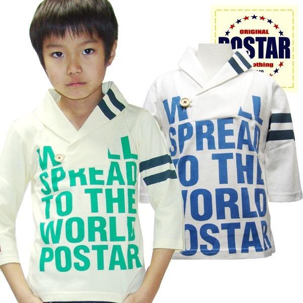 キッズ ショールカラー７分袖tシャツ 子供服 男の子 ベビー服 アメカジ ロゴ 七分袖 プリント 80cm 90cm 95cm 100cm 110cm Postar ポスター 1311 07 Next Wall 通販 Yahoo ショッピング