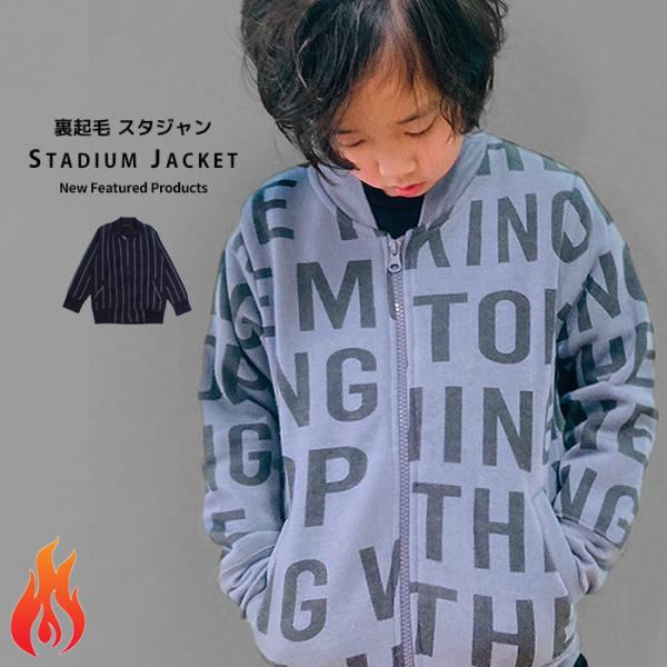 キッズ アウター スタジャン ガールズの人気商品 通販 価格比較 価格 Com