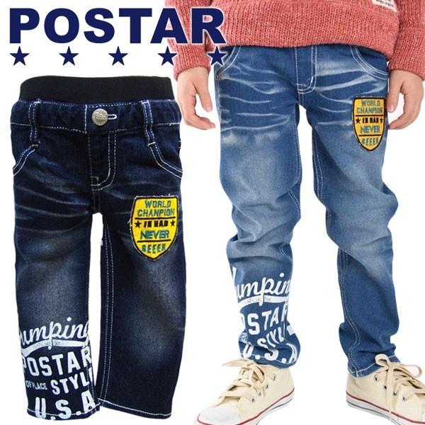 キッズ 子供服 ベビー服 男の子 女の子 デニム ロングパンツ ワッペン 長ズボン パンツ ズボン アメカジ Postar ポスター 5441 01 Next Wall 通販 Yahoo ショッピング