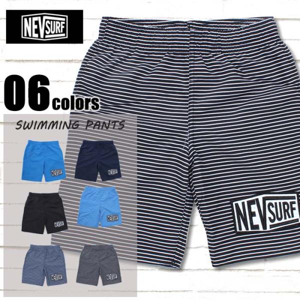 親子ペアルック キッズ 水着 男の子 トランクス サーフパンツ スイミング 海水パンツ 海パン スイムウェア ジュニア プリント メンズn39 08 108 Buyee Servicio De Proxy Japones Buyee Compra En Japon