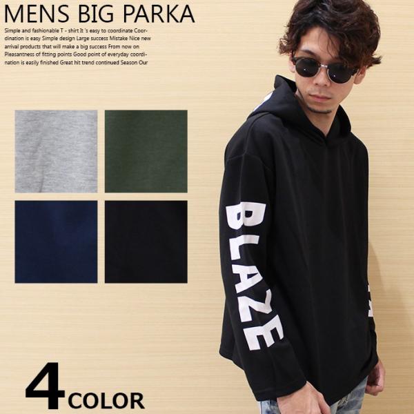 メンズ パーカー ビッグパーカー プルオーバー プルパーカー ジャージ 大きめ ゆったり アメカジ 秋物 秋新作 849 14 Next Wall 通販 Yahoo ショッピング