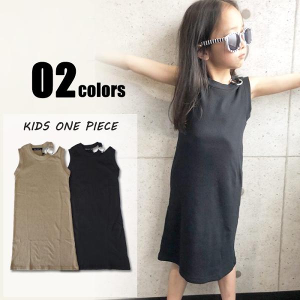 キッズワンピース 韓国 子供服 キッズボトムスの人気商品 通販 価格比較 価格 Com
