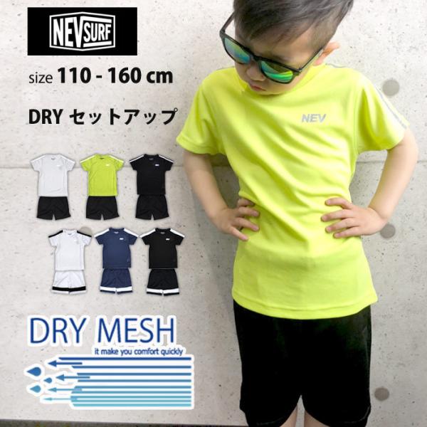 ライン ハーフパンツ キッズの人気商品 通販 価格比較 価格 Com