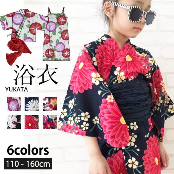 子供 浴衣 おしゃれ キッズ和服の人気商品 通販 価格比較 価格 Com