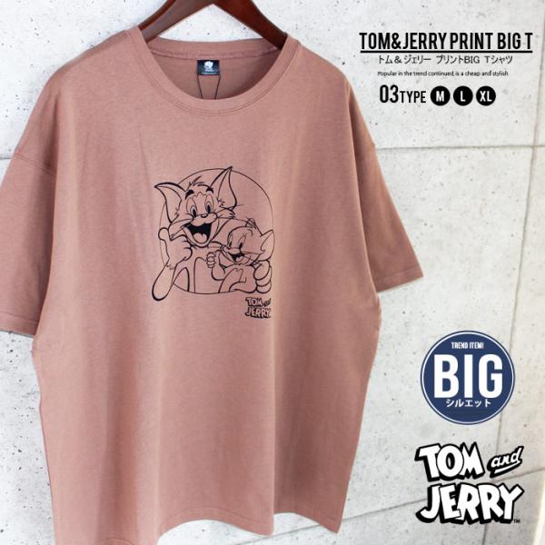 トムとジェリー みんな探してる人気モノ トムとジェリー メンズファッション