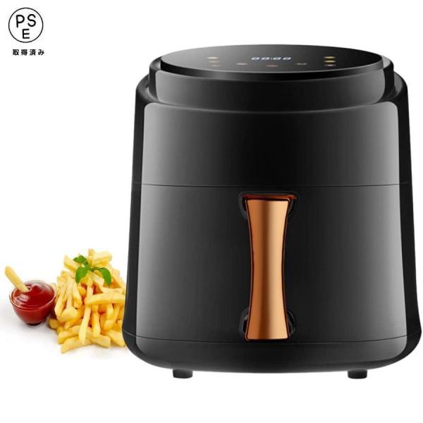 エアフライヤー 8L 大容量電気フライヤー 家庭用 最高温度200℃ ノンフライヤーAir fryer 8L大容量電気フライヤー ノンオイル