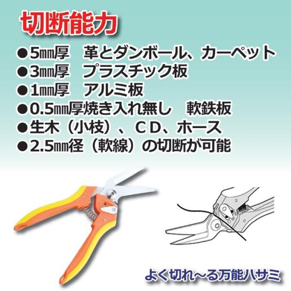 万能ハサミ 最強 強力 カーペット切れる ダンボール 剪定 枝切り 多目的 Sv 37 Gt Gt Buyee Buyee 日本の通販商品 オークションの代理入札 代理購入