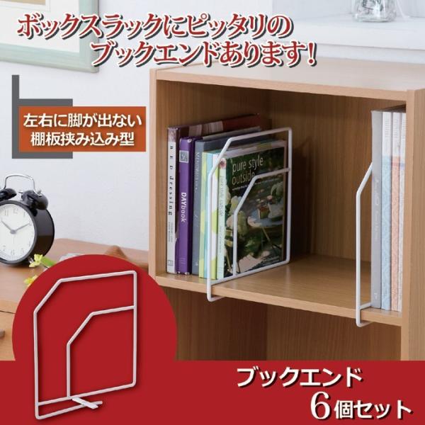 ブックエンド 6個セット ブックスタンド 倒れない 本立て 間仕切り 収納グッズ 棚板挟み込み型 ブックスタンド Sv 5240 X3 Gt Gt Buyee 日本代购平台 产品购物网站大全 Buyee一站式代购 Bot Online