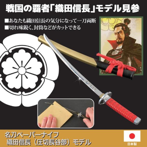 ペーパーナイフ おしゃれの人気商品 通販 価格比較 価格 Com