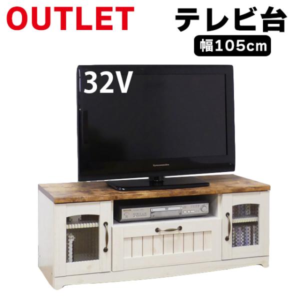 仕様:組立式商品サイズ:W105×D39×H39cm商品重量:約21kg梱包サイズ:約112×41×15cm梱包重量:約22.5kg材質:プリント紙化粧繊維板商品詳細サイズ:引出内寸約W48×D28.5×H15（13）cm　可動棚2枚（3....