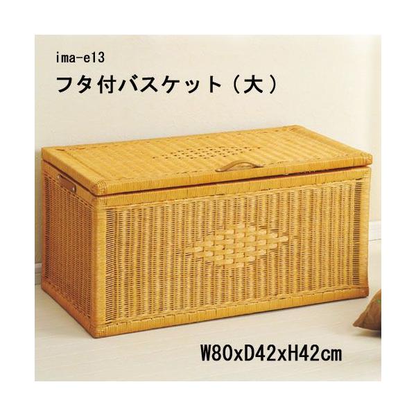 籐 バスケット 収納 蓋付き 収納ボックス 籐のかご 籐かご ラタン 小物入れ フタ付き バスケット 大 E13 Ie Buyee Buyee Japanese Proxy Service Buy From Japan Bot Online