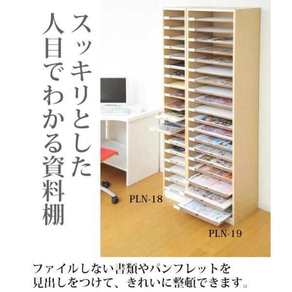 用紙 整理棚 書類棚 書類整理 書類収納 日本製 オフィス家具 Pln 18 Vt Buyee Buyee Japanese Proxy Service Buy From Japan Bot Online