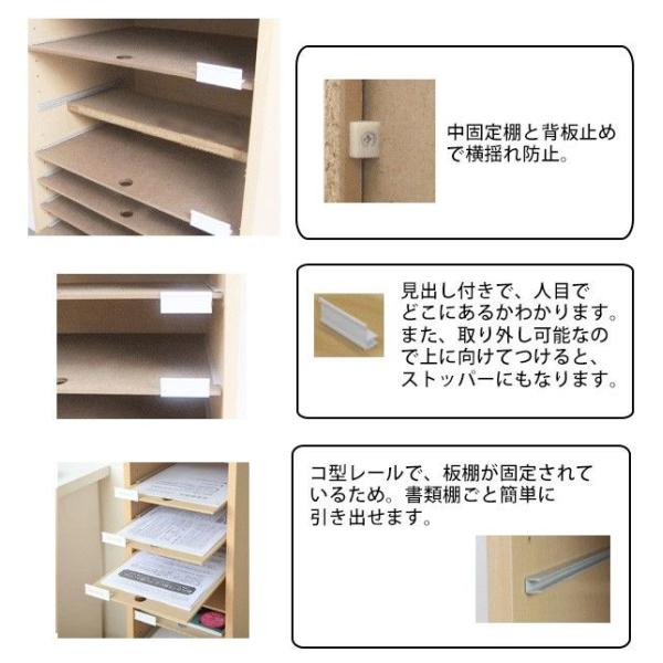 A3 用紙 整理棚 書類棚 書類整理 書類収納 日本製 オフィス家具 収納棚 Pln 19 Vt Buyee 日本代购平台 产品购物网站大全 Buyee一站式代购 Bot Online