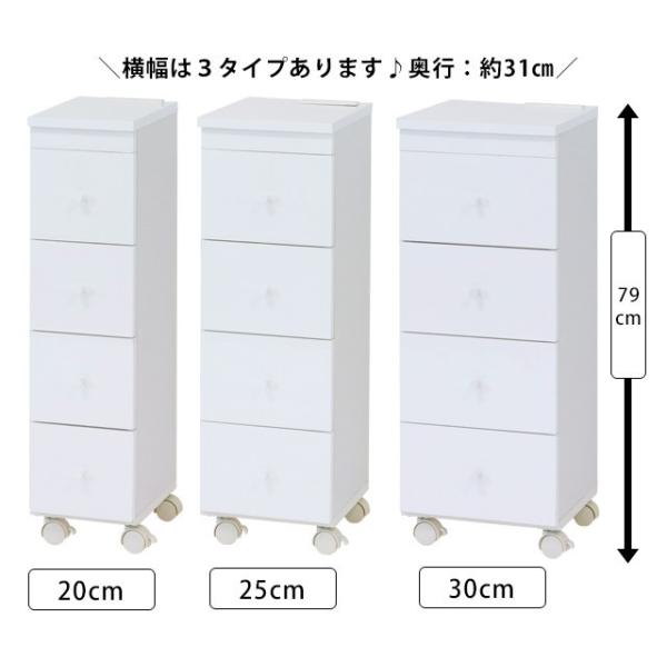 収納棚 30cm 隙間収納 隙間収納 キッチン収納 キャスター付き ランドリー収納 キッチン収納 Kr スリムワゴン キッチン収納 スリムワゴンw30 健康一番m Sジャパン店
