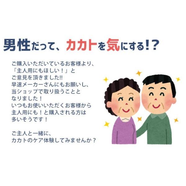 暖かい靴下 メンズ 暖かい 遠赤外線 かかと ひび割れ ソックス あったか かかと ガサガサ 角質ケア 紳士用 かかとケア Ms Buyee Buyee Japanese Proxy Service Buy From Japan Bot Online