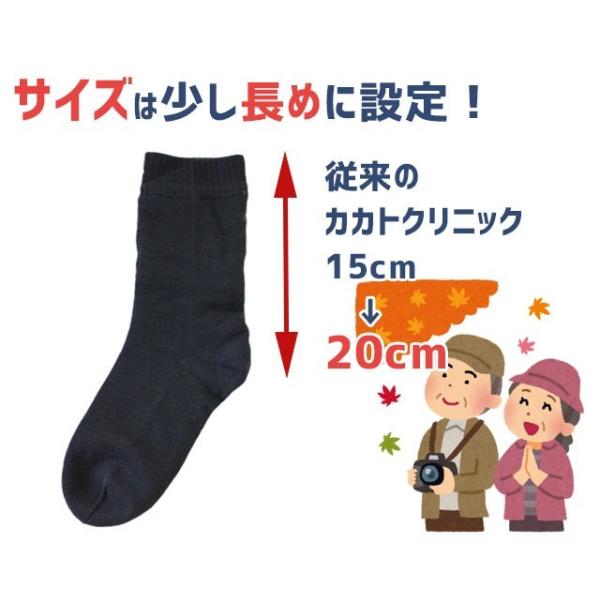 暖かい靴下 メンズ 暖かい 遠赤外線 かかと ひび割れ ソックス あったか かかと ガサガサ 角質ケア 紳士用 かかとケア Ms Buyee Buyee Japanese Proxy Service Buy From Japan Bot Online