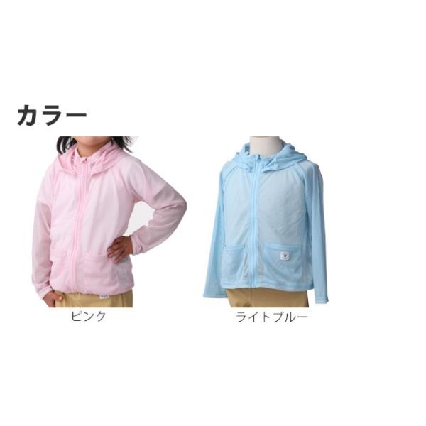 キッズ 虫よけ アウター 女の子 男の子 虫除け メッシュ パーカー 子供用 インセクトシールド Mt Buyee Buyee 日本の通販商品 オークションの代理入札 代理購入