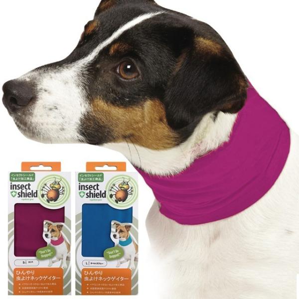 犬虫除け首輪 ペット ペットグッズ お気に入りアイテムをfavoしよう Favofavoitems