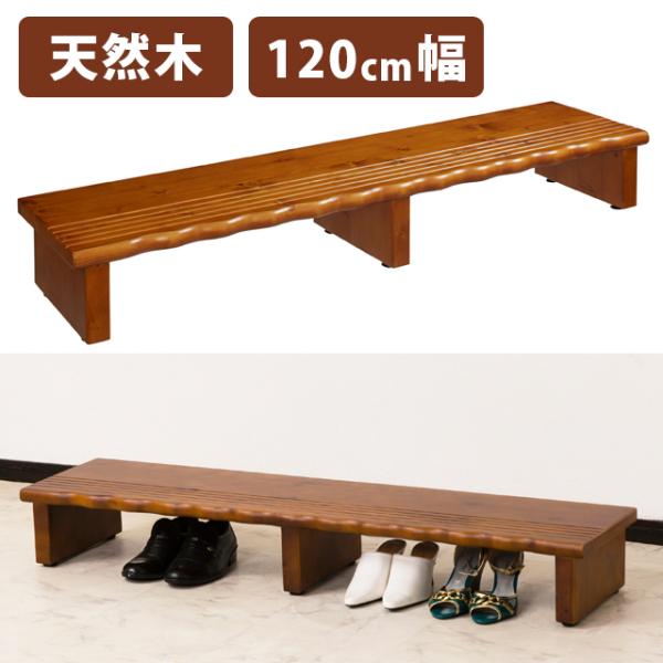 玄関台 上がり台 踏み台 ステップ 玄関ステップ台 補助 高齢者 玄関 (4225)(KR) 4225健康一番M&amp;Sジャパン店 通販