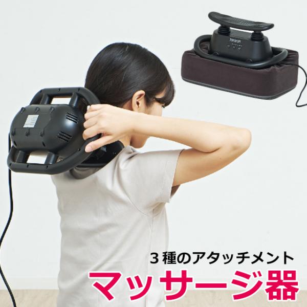マッサージ器 太もも　足裏　ふくらはぎ　肩こり 小型  腰 解消 グッズ  (58505・58507)(ms)