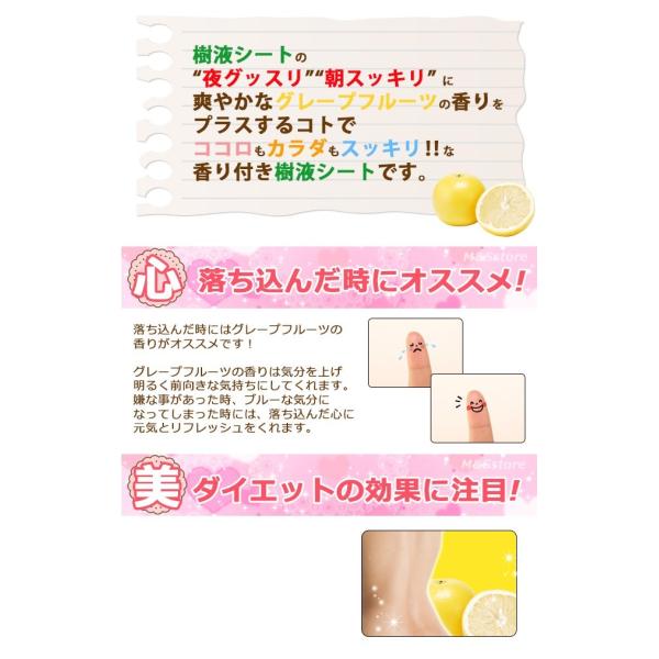 足裏シート 樹液シート 足裏樹液シート グレープフルーツ 40枚 足リラックスシート 足裏 足 疲れ 解消 グッズ Ms Buyee 日本代购平台 产品购物网站大全 Buyee一站式代购 Bot Online