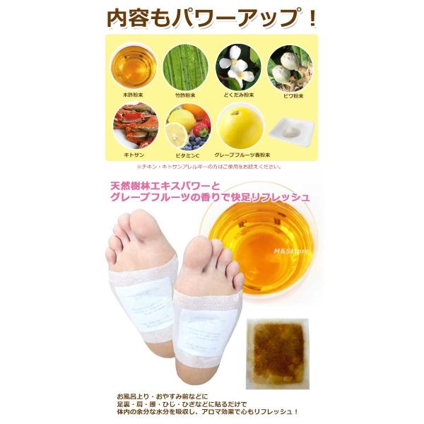 足裏シート 樹液シート 足裏樹液シート グレープフルーツ 40枚 足リラックスシート 足裏 足 疲れ 解消 グッズ Ms Buyee 日本代购平台 产品购物网站大全 Buyee一站式代购 Bot Online