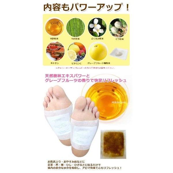 足裏シート 樹液シート 足裏樹液シート グレープフルーツ 枚 足リラックスシート 足 すっきり 785 Ms Buyee 日本代购平台 产品购物网站大全 Buyee一站式代购 Bot Online