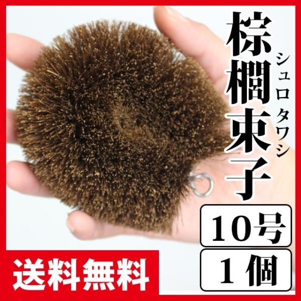 和歌山 たわし - キッチン用スポンジの人気商品・通販・価格比較 - 価格.com 和歌山 たわし - キッチン用スポンジの人気商品・通販・価格比較 - 価格.com