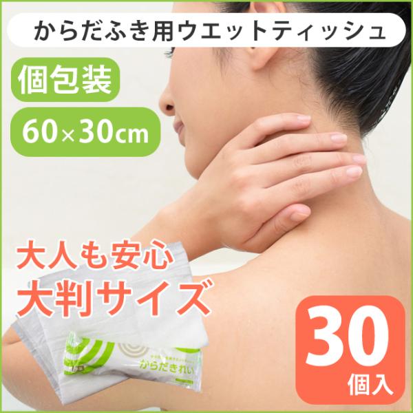 炾@V[g h f ΍  ObY 唻 @^I EGbg^I 30 LTCY (78700)(ms)