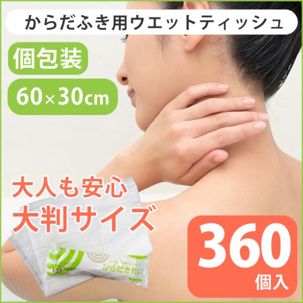 ̐@V[g h 唻 EGbgeBbV { 360 LTCY (78713)(ms)