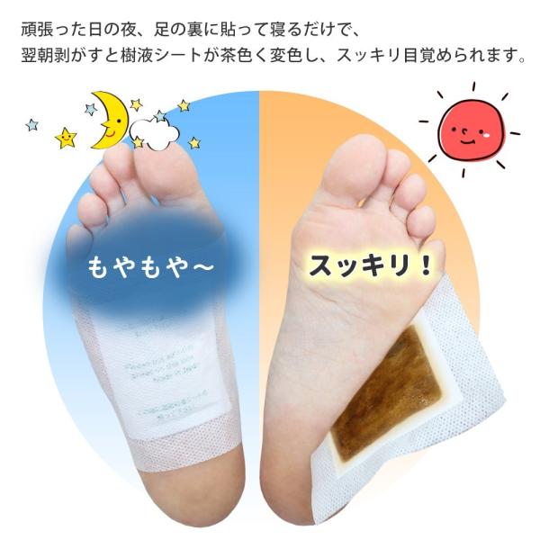 足裏シート 樹液シート 足裏樹液シート 21137 送料無料 72枚 足リラックスシート ms 足 すっきり シート 足裏シート 樹液シート 足裏樹液シート 21137 送料無料 72枚 足リラックスシート ms 足 すっきり シート