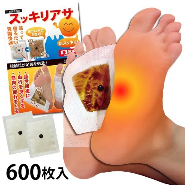 足裏つぼ 樹液シート 足 すっきり 疲れ 解消 Ms Ms 足 健康一番m Sジャパン店 足リラックスシート 足裏つぼ シート グッズ 樹液シート 足裏シート