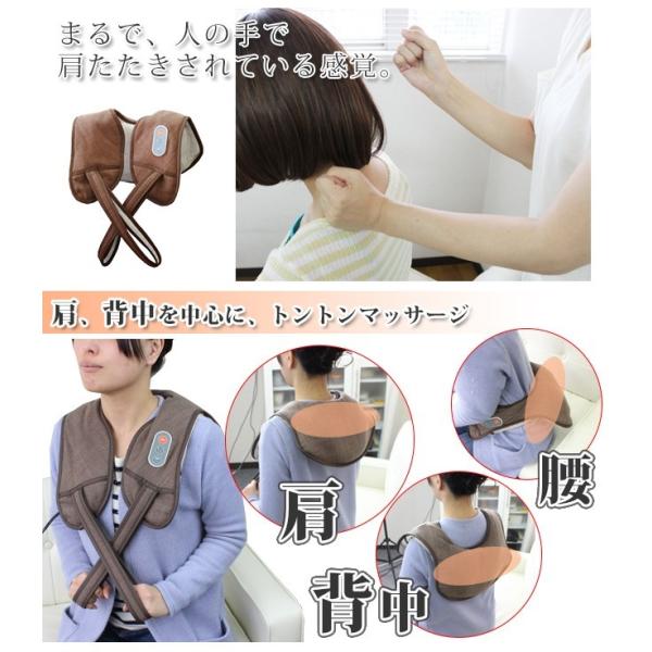 マッサージ器 肩こり 小型 背中 肩 腰 解消 グッズ 電動 肩たたき機 トントン 贈り物 実家 Ms Buyee Buyee 日本の通販商品 オークションの代理入札 代理購入