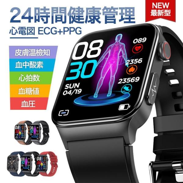 基本仕様品番：e500Bluetooth：BT5.0防水規格：IP67ディスプレイ：1.92インチ重量：約52g主な材質：PC+ABS、TPU（ベルト）解像度：240x284バッテリー：280mAh持続動作時間：約5ー7日間本体サイズ：35...