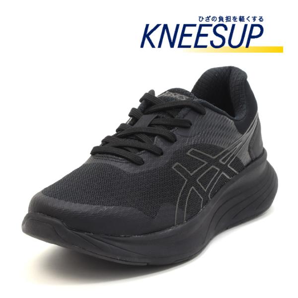アシックス ニーズアップ KNEESUP W020 ウェルネスウォーカー 1242A020-001 幅:4E ブラック×メタリックグレー レディース ウォーキングシューズ 22.5-25.0cm